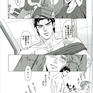 [Tamakagiru] Extacy in the Pool – Jojo dj [JP] – Gay Manga sex 40