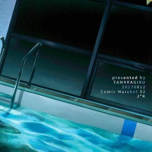 [Tamakagiru] Extacy in the Pool – Jojo dj [JP] – Gay Manga sex 42