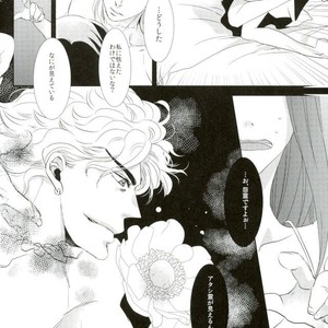[KinGin] Rhodanthe – Jojo dj [JP] – Gay Manga sex 3