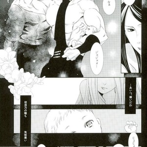 [KinGin] Rhodanthe – Jojo dj [JP] – Gay Manga sex 10
