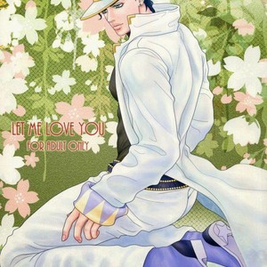 [Confetti Garden] Let me love you – Jojo dj [JP] – Gay Manga thumbnail 001