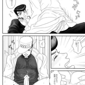[Confetti Garden] Let me love you – Jojo dj [JP] – Gay Manga sex 6