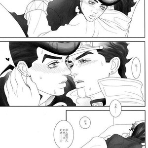 [Confetti Garden] Let me love you – Jojo dj [JP] – Gay Manga sex 9