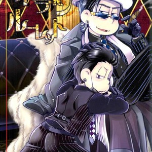 [Uzurako] Deadline roulette – Osomatsu-san dj [JP] – Gay Manga thumbnail 001