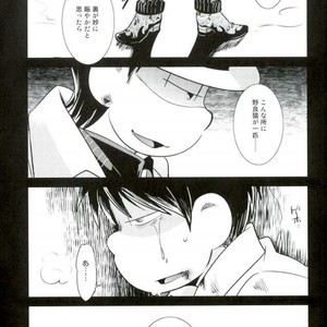 [Uzurako] Deadline roulette – Osomatsu-san dj [JP] – Gay Manga sex 2