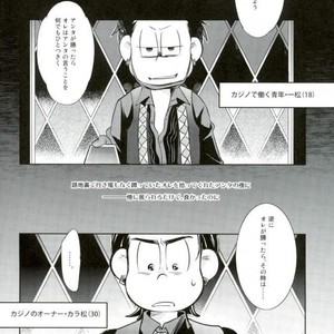 [Uzurako] Deadline roulette – Osomatsu-san dj [JP] – Gay Manga sex 5