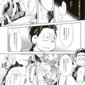 [Uzurako] Deadline roulette – Osomatsu-san dj [JP] – Gay Manga sex 6