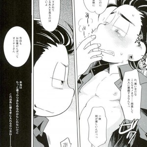 [Uzurako] Deadline roulette – Osomatsu-san dj [JP] – Gay Manga sex 7