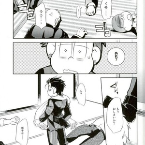 [Uzurako] Deadline roulette – Osomatsu-san dj [JP] – Gay Manga sex 16
