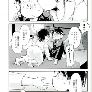 [Uzurako] Deadline roulette – Osomatsu-san dj [JP] – Gay Manga sex 30