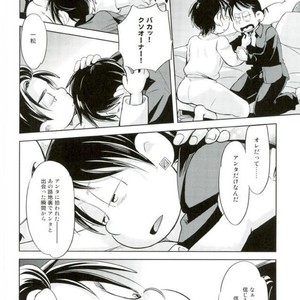 [Uzurako] Deadline roulette – Osomatsu-san dj [JP] – Gay Manga sex 33