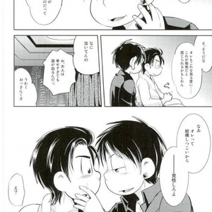 [Uzurako] Deadline roulette – Osomatsu-san dj [JP] – Gay Manga sex 35