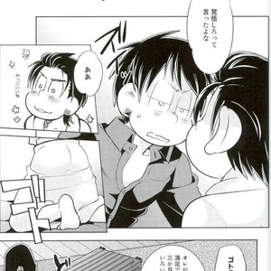 [Uzurako] Deadline roulette – Osomatsu-san dj [JP] – Gay Manga sex 38