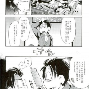 [Uzurako] Deadline roulette – Osomatsu-san dj [JP] – Gay Manga sex 39