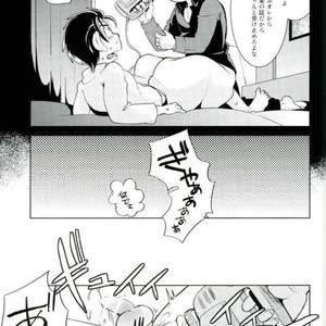 [Uzurako] Deadline roulette – Osomatsu-san dj [JP] – Gay Manga sex 40