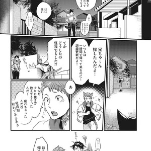 [Ikuyasu] Hatsujou Kemono Biyori [JP] – Gay Manga sex 27