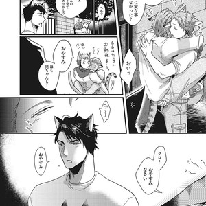[Ikuyasu] Hatsujou Kemono Biyori [JP] – Gay Manga sex 28