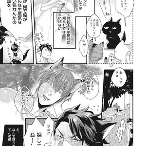 [Ikuyasu] Hatsujou Kemono Biyori [JP] – Gay Manga sex 33