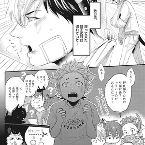 [Ikuyasu] Hatsujou Kemono Biyori [JP] – Gay Manga sex 61