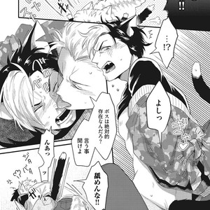 [Ikuyasu] Hatsujou Kemono Biyori [JP] – Gay Manga sex 72