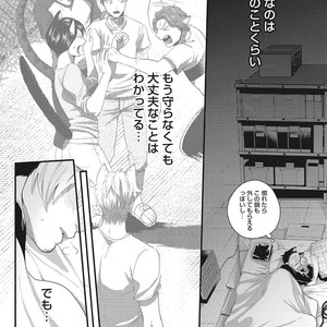 [Ikuyasu] Hatsujou Kemono Biyori [JP] – Gay Manga sex 91