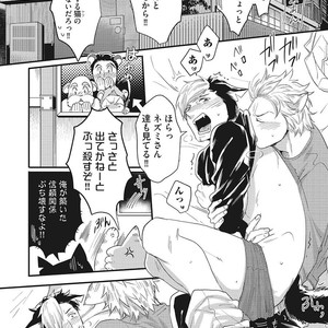 [Ikuyasu] Hatsujou Kemono Biyori [JP] – Gay Manga sex 106