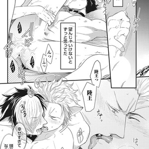 [Ikuyasu] Hatsujou Kemono Biyori [JP] – Gay Manga sex 109