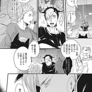 [Ikuyasu] Hatsujou Kemono Biyori [JP] – Gay Manga sex 114