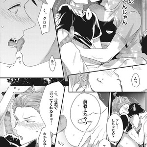 [Ikuyasu] Hatsujou Kemono Biyori [JP] – Gay Manga sex 152