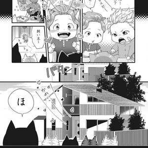 [Ikuyasu] Hatsujou Kemono Biyori [JP] – Gay Manga sex 167