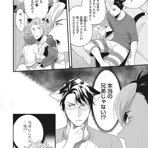 [Ikuyasu] Hatsujou Kemono Biyori [JP] – Gay Manga sex 168