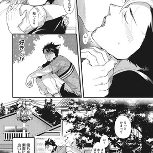 [Ikuyasu] Hatsujou Kemono Biyori [JP] – Gay Manga sex 171