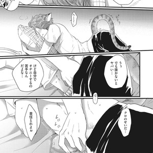 [Ikuyasu] Hatsujou Kemono Biyori [JP] – Gay Manga sex 177