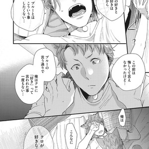 [Ikuyasu] Hatsujou Kemono Biyori [JP] – Gay Manga sex 180