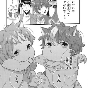 [Ikuyasu] Hatsujou Kemono Biyori [JP] – Gay Manga sex 199
