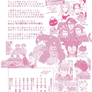 [Ikuyasu] Hatsujou Kemono Biyori [JP] – Gay Manga sex 213