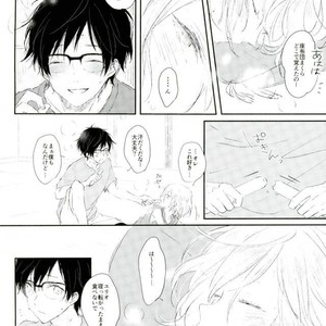 [coooo11] On a very hot summer day, while Yurio is angry with Yuuri [JP] – Gay Manga sex 3