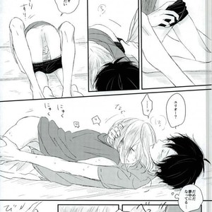 [coooo11] On a very hot summer day, while Yurio is angry with Yuuri [JP] – Gay Manga sex 14