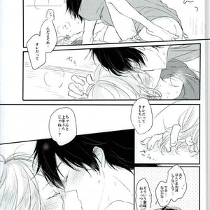 [coooo11] On a very hot summer day, while Yurio is angry with Yuuri [JP] – Gay Manga sex 20