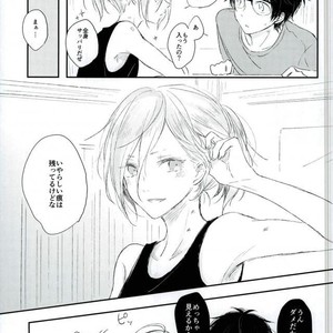 [coooo11] On a very hot summer day, while Yurio is angry with Yuuri [JP] – Gay Manga sex 24