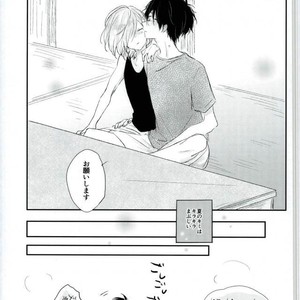 [coooo11] On a very hot summer day, while Yurio is angry with Yuuri [JP] – Gay Manga sex 26