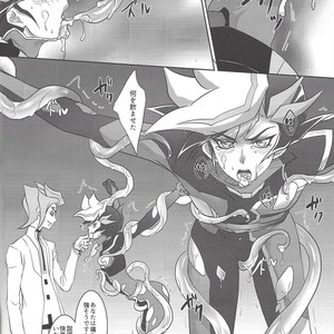 [Neo Wing (Saika)] Tendrils – Yu-Gi-Oh! VRAINS dj [JP] – Gay Manga sex 5