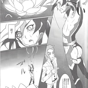 [Neo Wing (Saika)] Tendrils – Yu-Gi-Oh! VRAINS dj [JP] – Gay Manga sex 10