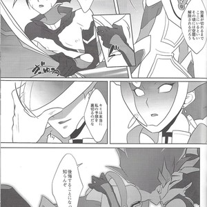 [Neo Wing (Saika)] Tendrils – Yu-Gi-Oh! VRAINS dj [JP] – Gay Manga sex 16