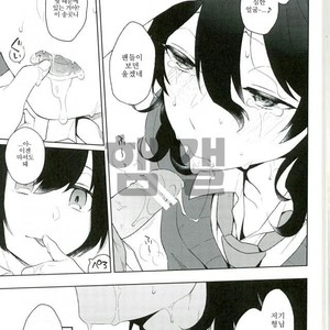[Majiyoko] Brothers Dedication – Ensemble stars dj [kr] – Gay Manga sex 6