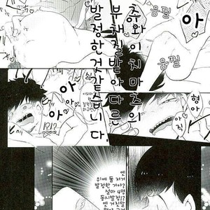 [Jirou] Bokura no Seikatsu – Osomatsu-san dj [Kr] – Gay Manga sex 4