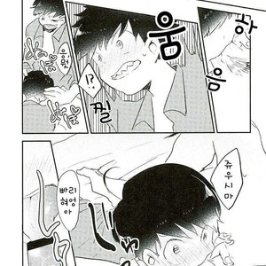 [Jirou] Bokura no Seikatsu – Osomatsu-san dj [Kr] – Gay Manga sex 6