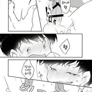 [Jirou] Bokura no Seikatsu – Osomatsu-san dj [Kr] – Gay Manga sex 10