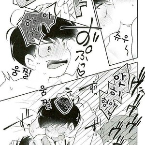 [Jirou] Bokura no Seikatsu – Osomatsu-san dj [Kr] – Gay Manga sex 16