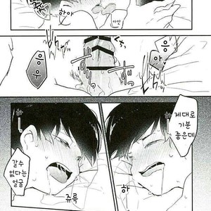 [Jirou] Bokura no Seikatsu – Osomatsu-san dj [Kr] – Gay Manga sex 17